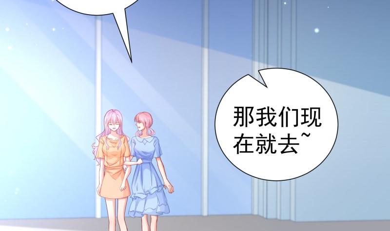第116话真相到底是？7
