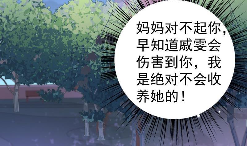第118话不好的预感12