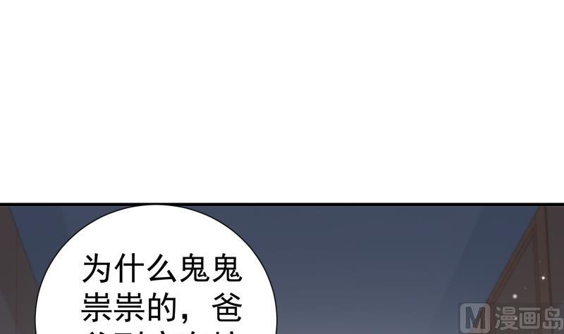 第120话父女隔阂11