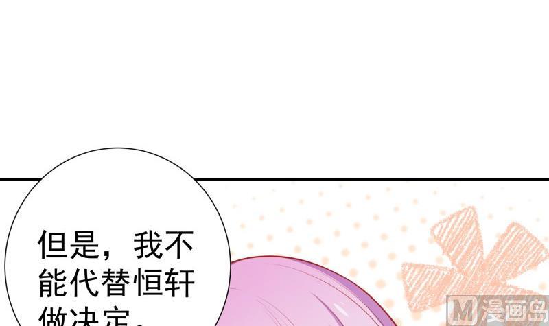 第105话自求多福26