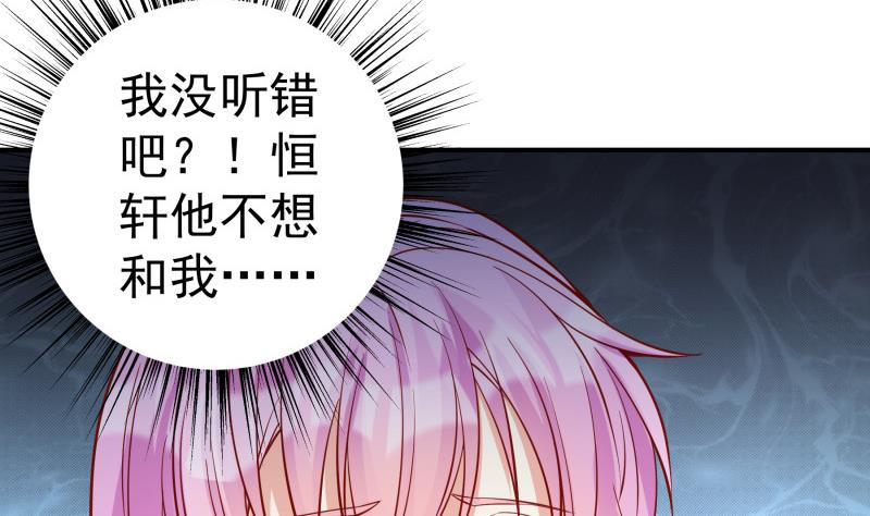 第124话生孩子？！67