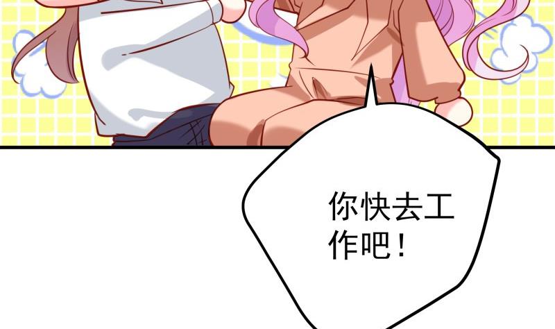 第177话不甘心18