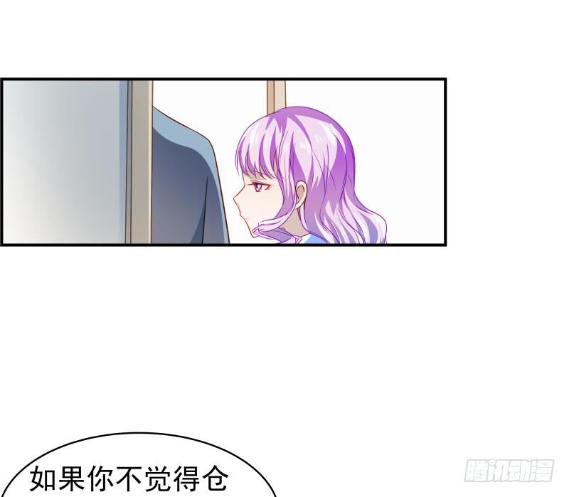 第16话 婚礼策划14