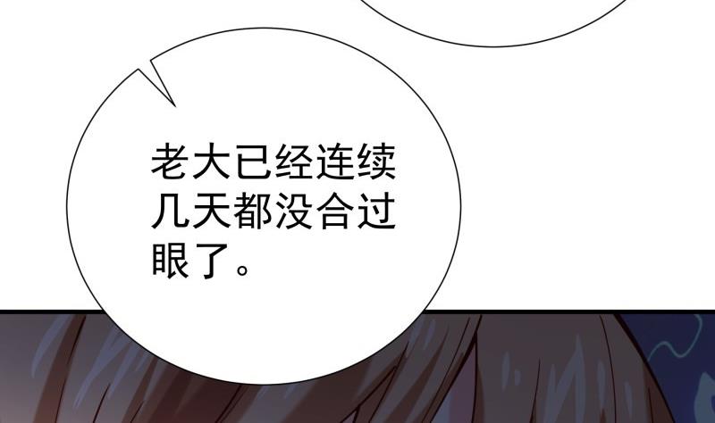 第190话死亡疑云54