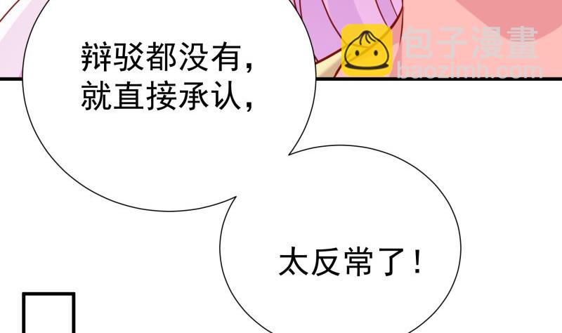 第184话奶奶的悄悄话37