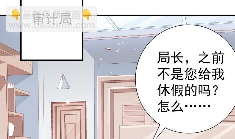 第179话神秘人49