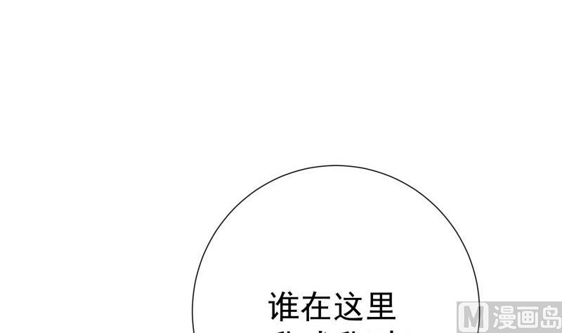 第149话以多欺少26