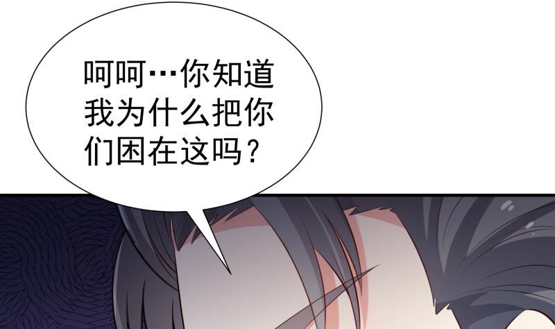 第101话始料不及27