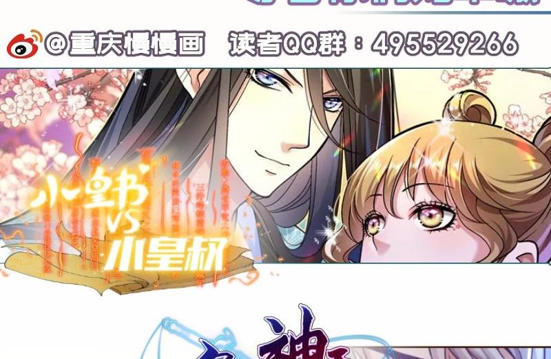 第113话你是我的女儿73