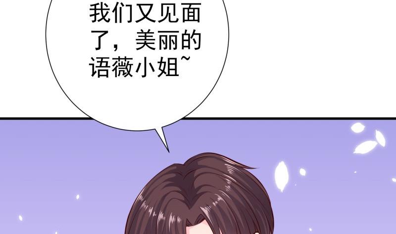 第149话以多欺少4