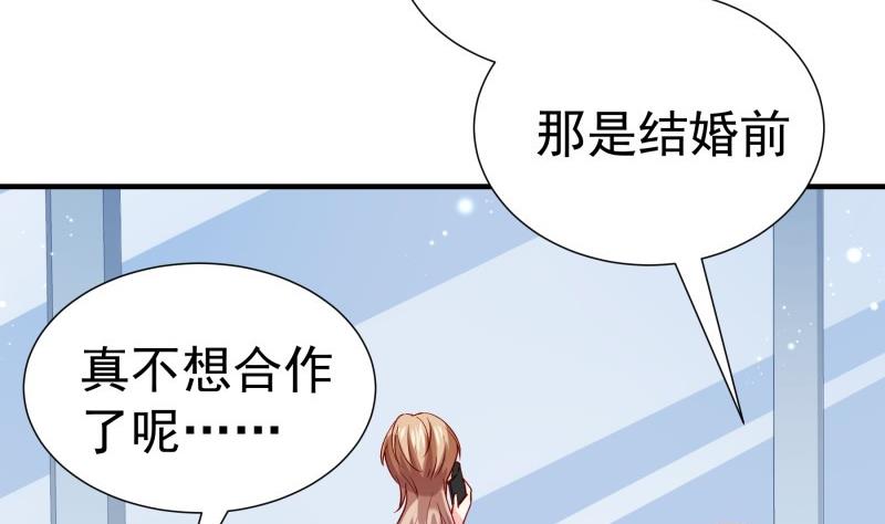 第181话妻奴33