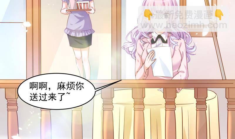 第4话 小三上门6