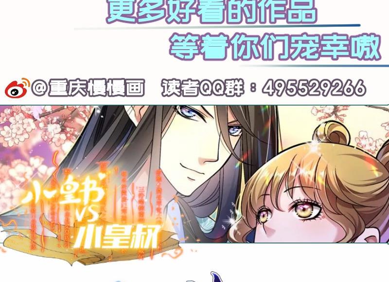 第115话各有隐情64