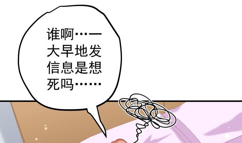 第172话度蜜月啦！7