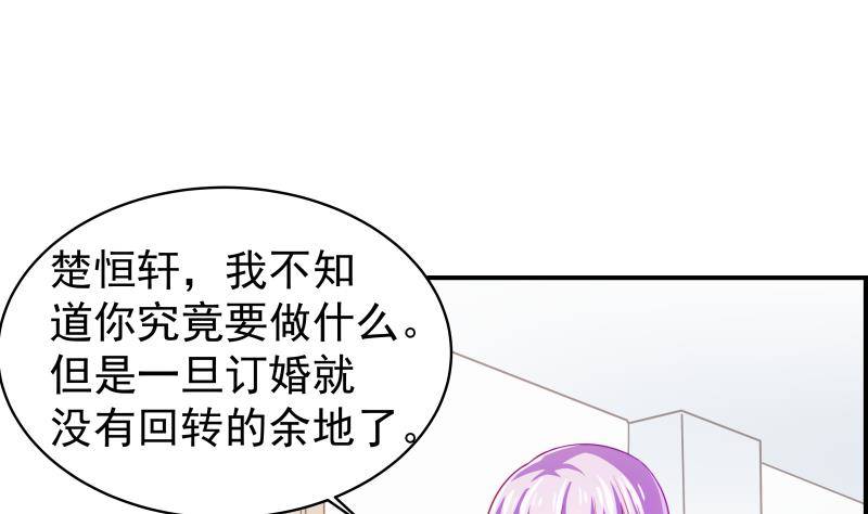 第16话 婚礼策划16
