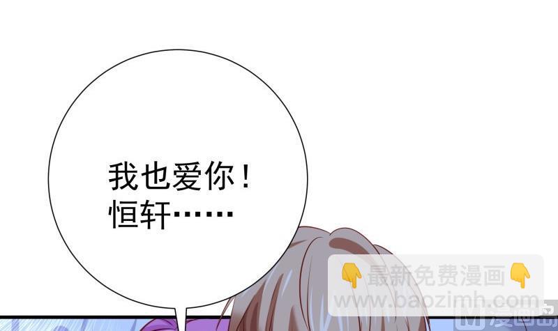 第174话甜蜜之夜20