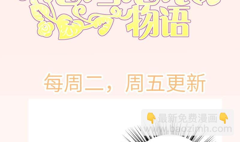 第154话想听故事吗？76