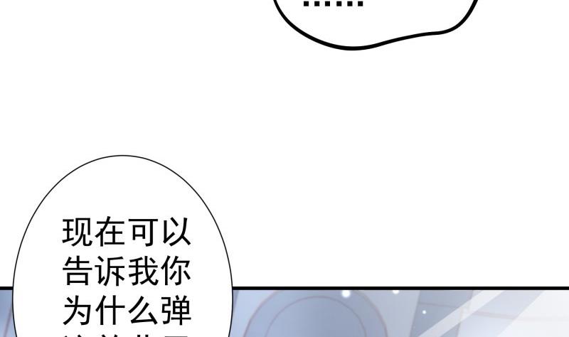 第155话深情表白25