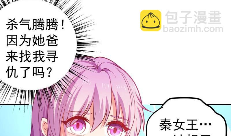 第104话跪地求情9