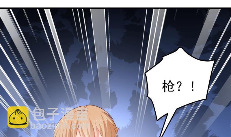 第100话大惊失色66