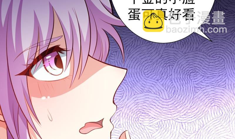 第97话谁敢碰她！13