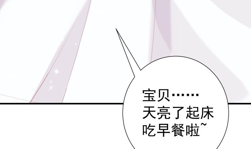 第174话甜蜜之夜42