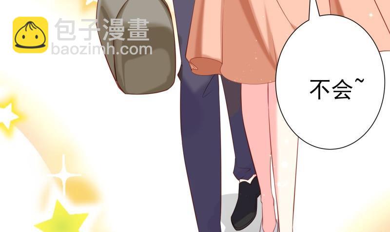 第175话算你狠8