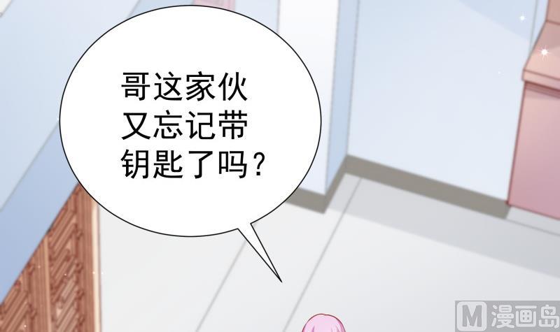 第112话徐婉到访56