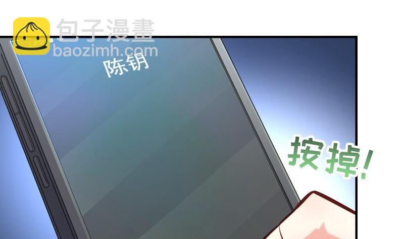 第91话真正的初见51