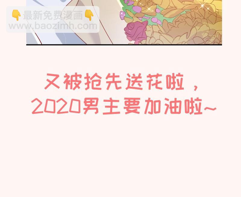第180话送花大战72