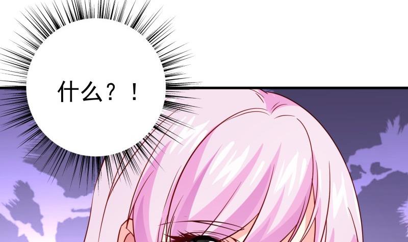 第193话陈玥的行动19