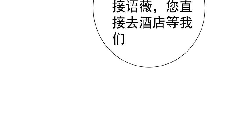 第158话无法原谅15