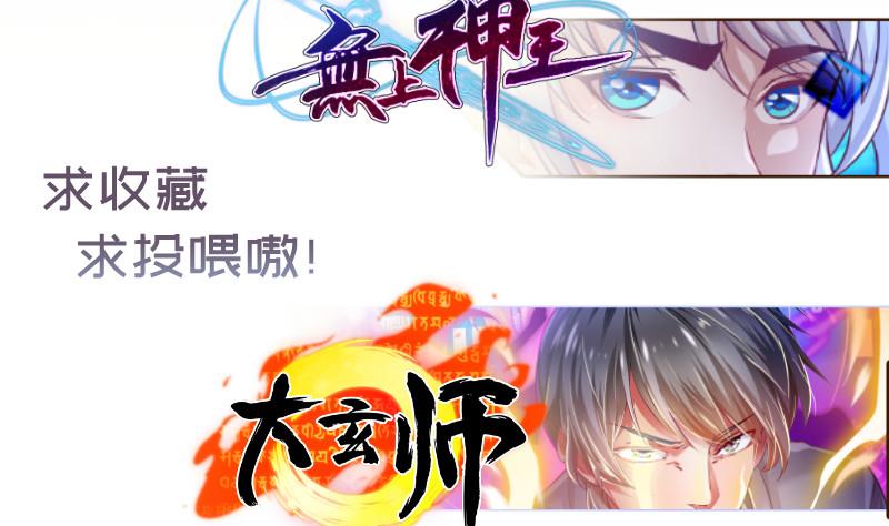 第128话正面交锋79