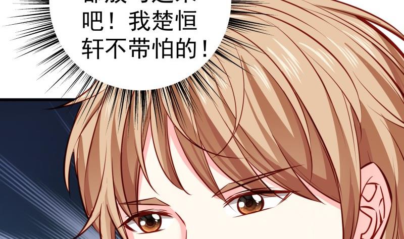 第145话不是那么简单54