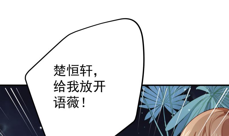 第167话开枪4
