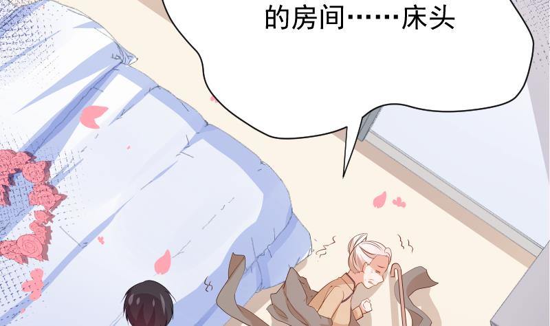 第27话 奶奶危在旦夕38