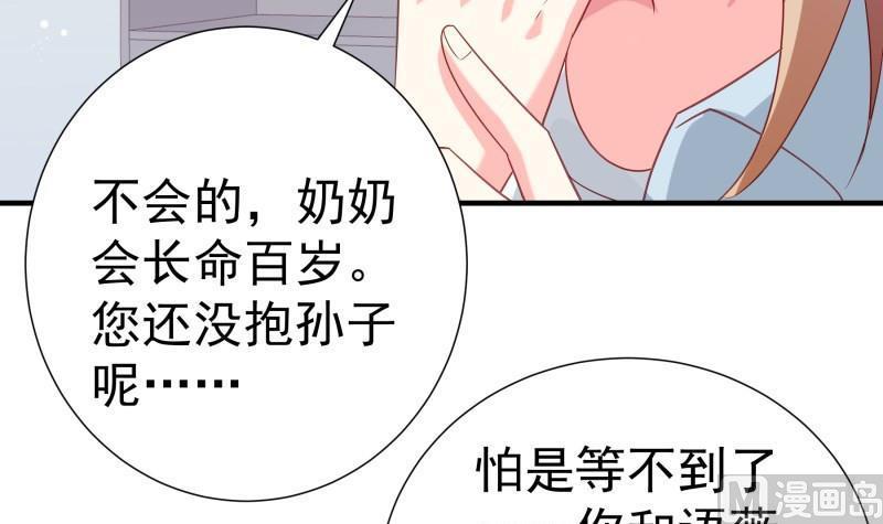 第193话陈玥的行动62
