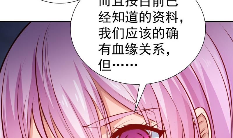 第117话口是心非36