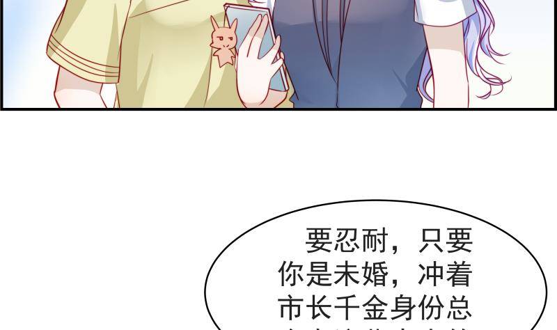 第15话 相亲救场10