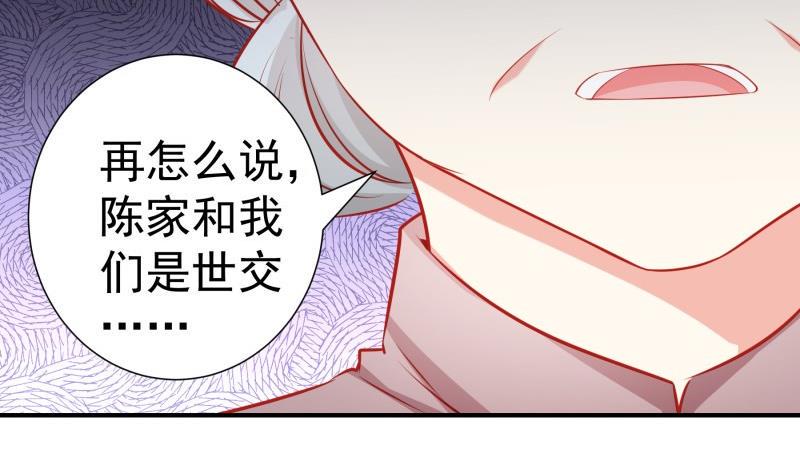 第107话暗潮汹涌51