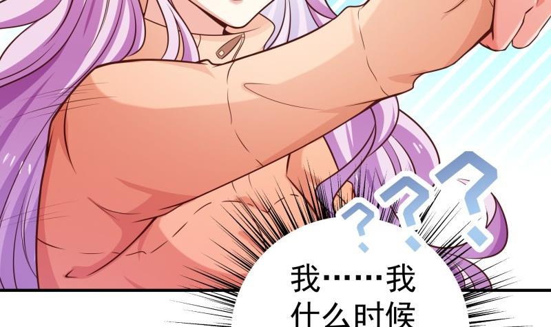 第93话暴露了28