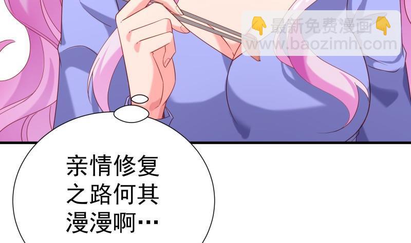 第189话还有个叔叔24