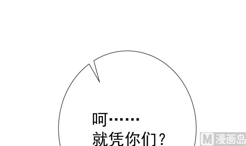 第166话不松手62