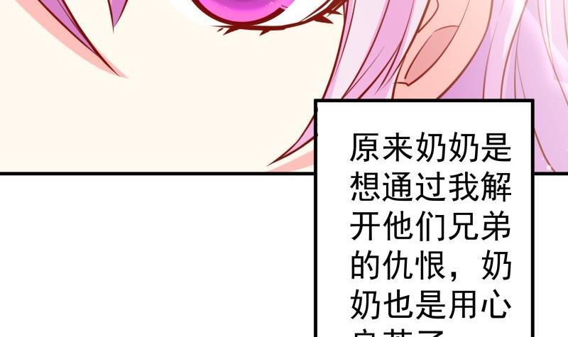 第187话奶奶的心思8