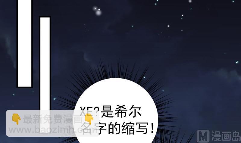 第165话搜寻38