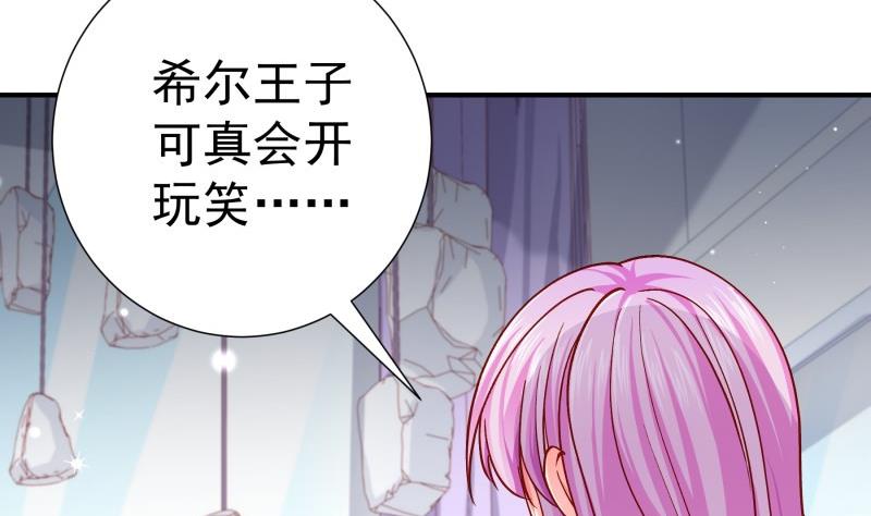 第137话大意了！4