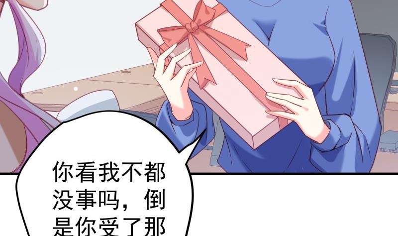 第180话送花大战22