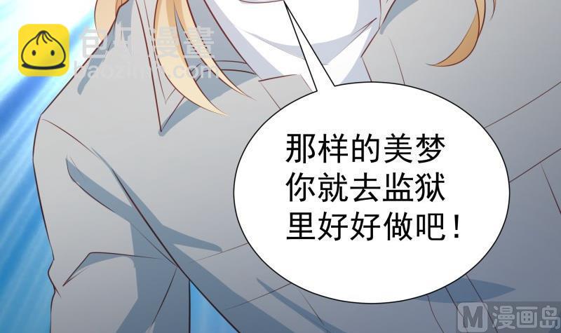 第101话始料不及65