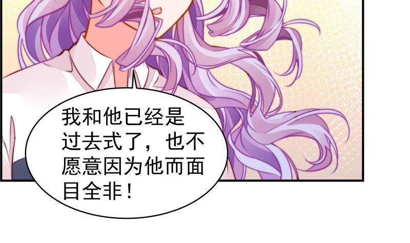 第14话 强行告白29