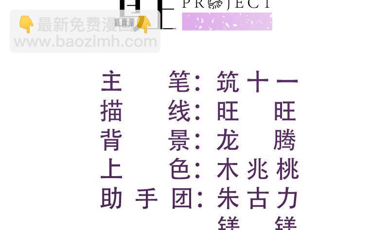 第118话不好的预感1